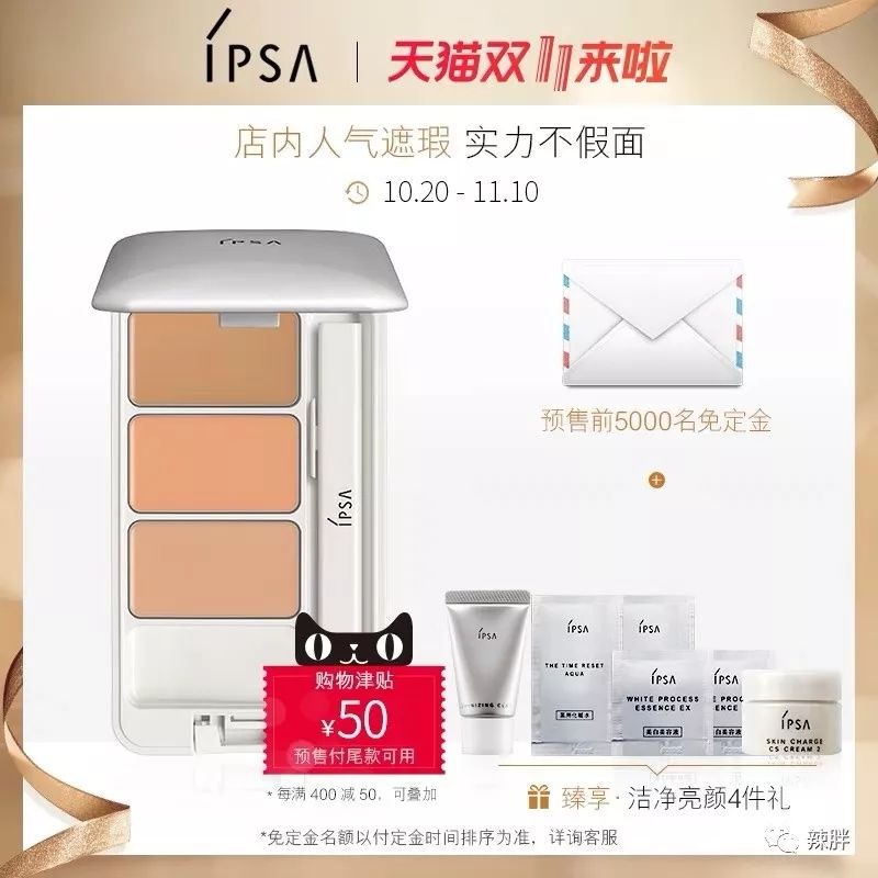 关注，本文为贵妇专属的双十一清单！一年一次的机会就在今天开始啦！