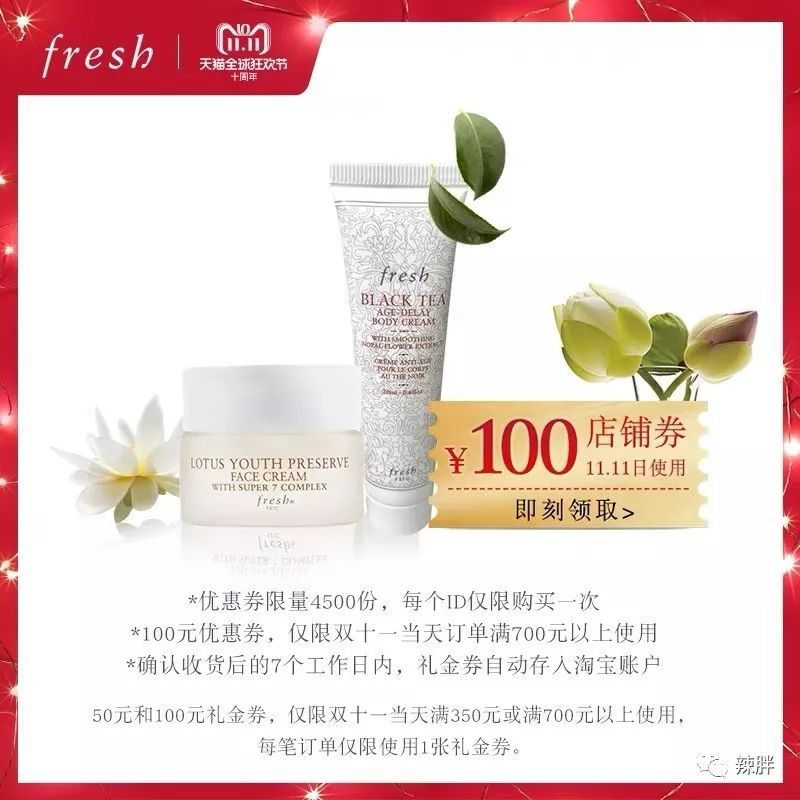 关注，本文为贵妇专属的双十一清单！一年一次的机会就在今天开始啦！