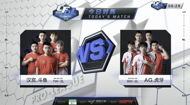 2018cfpl总决赛赛程,cfplag2018比赛视频