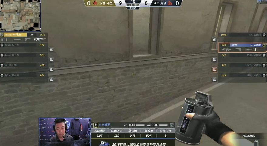 2018cfpl总决赛赛程,cfplag2018比赛视频