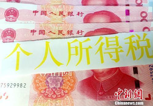 计算个税时哪些费用可以税前扣除,个税允许税前扣除的有哪些