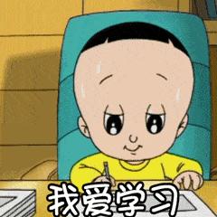 寒假不想写作业怎么办,孩子就不想学习不想写作业怎么办