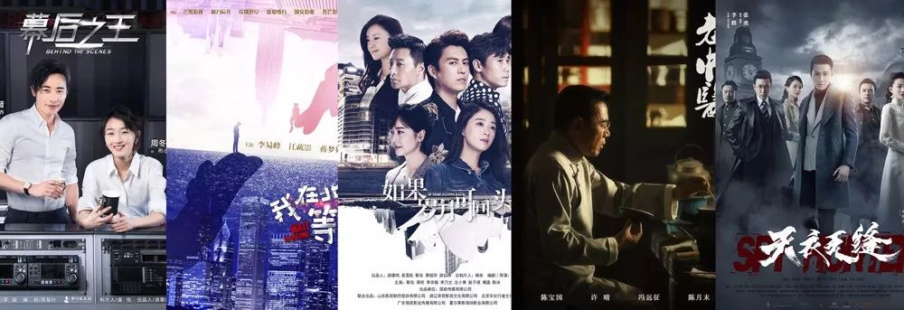 2019年五大卫视招商剧片单出炉：古装剧退散，献礼剧扎堆（1679期）