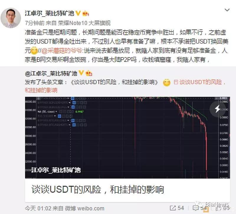 区块链政策要闻,国务院关于区块链的最新政策