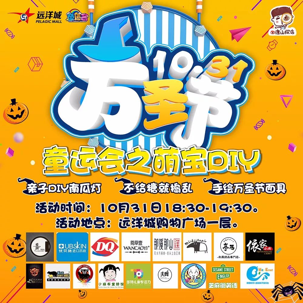 不给糖就捣蛋万圣节女孩,不给糖就捣蛋万圣节装扮