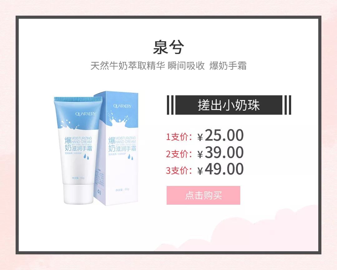 粗糙又脱皮的手适合什么手霜,润手霜改善粗糙细纹