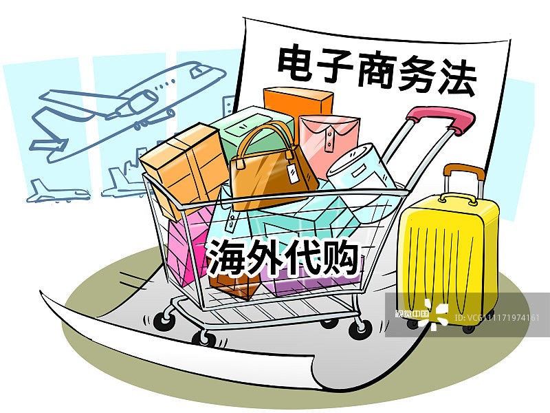 代购为啥会被罚款,代购漏税处罚