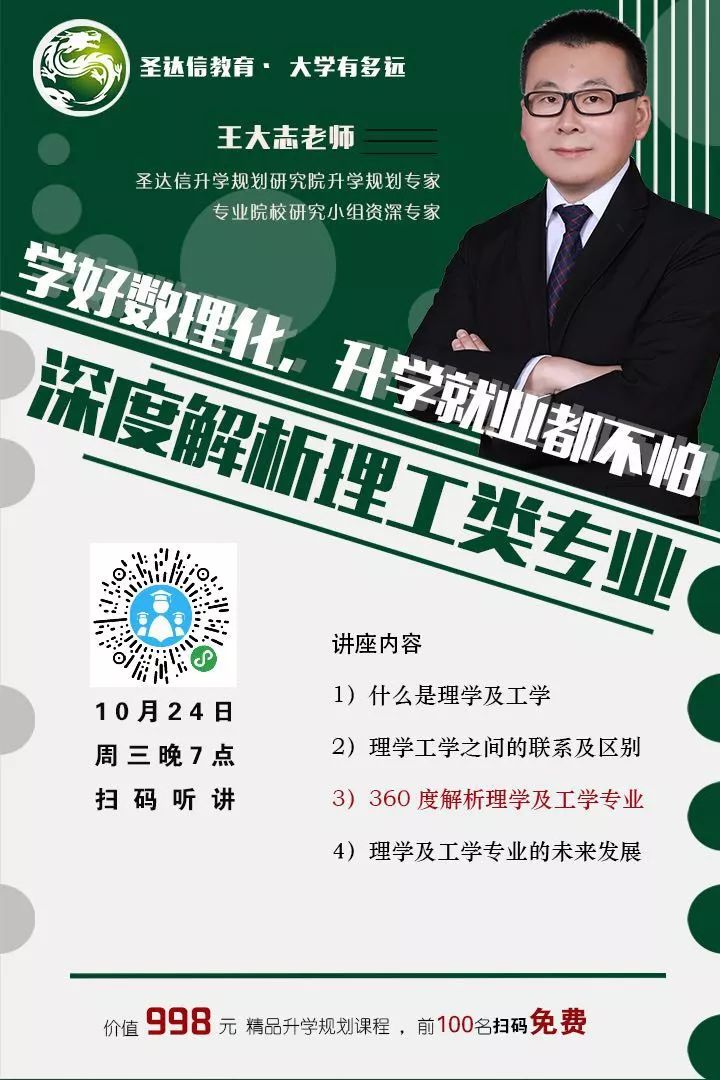 高中生经常熬夜学习吃什么,高中生经常熬夜吃什么好呢