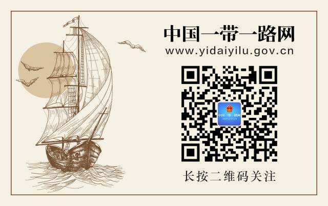 最新丝路新闻！中巴自贸协定修订75%产品将零关税，中国18个口岸设“一带一路”通道