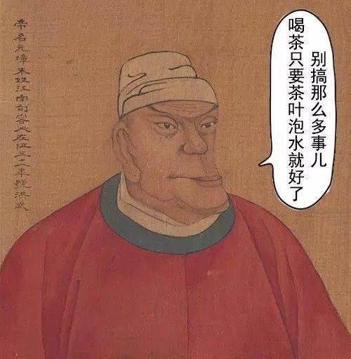 为什么明朝要管控茶叶,为啥明代饮用茶主要是散茶