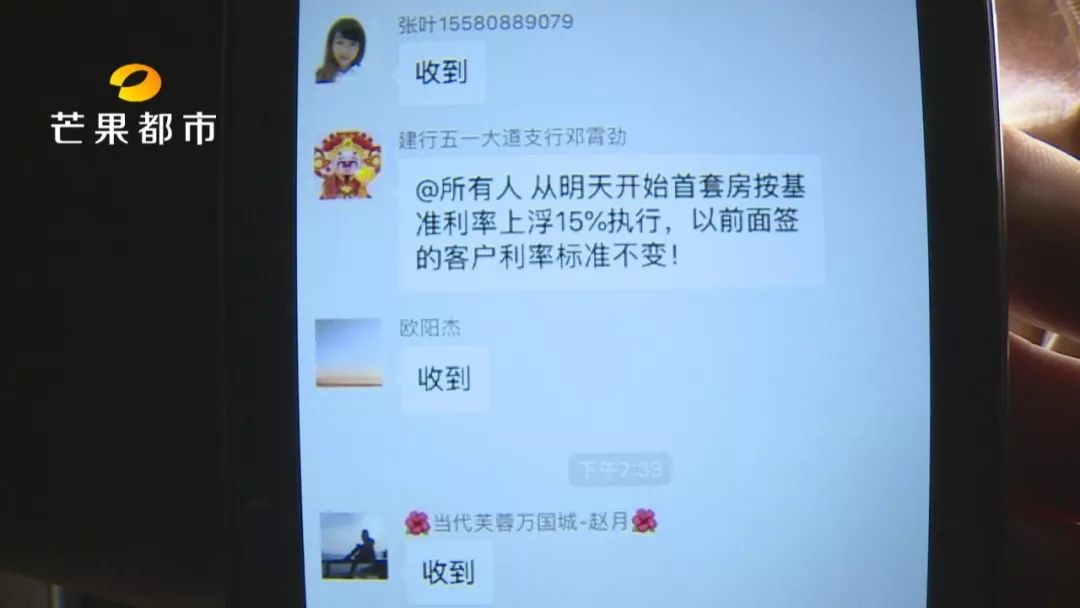 长沙芙蓉分局金融诈骗案,长沙芙蓉诈骗案件