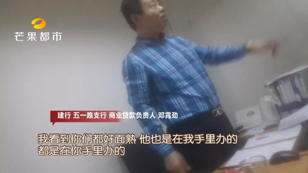 长沙芙蓉分局金融诈骗案,长沙芙蓉诈骗案件