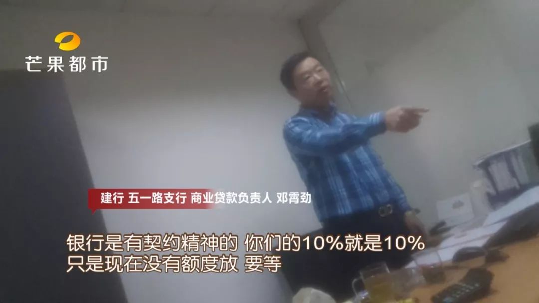 长沙芙蓉分局金融诈骗案,长沙芙蓉诈骗案件