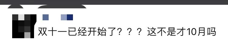 双11省钱攻略不用剁手还送钱,快收藏