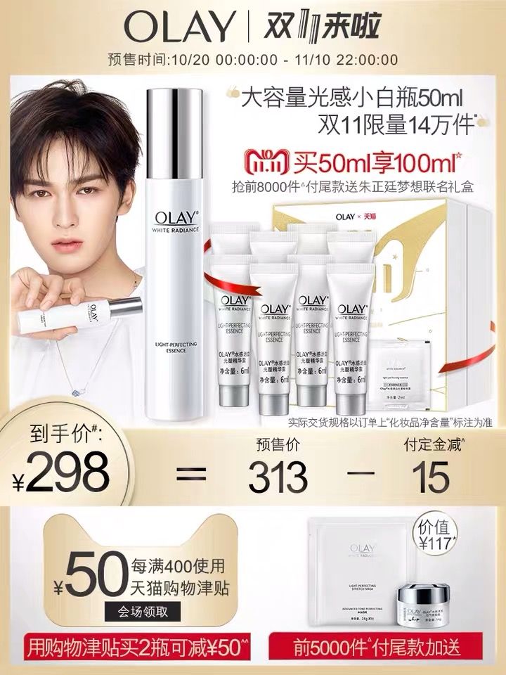 双11省钱攻略不用剁手还送钱,快收藏