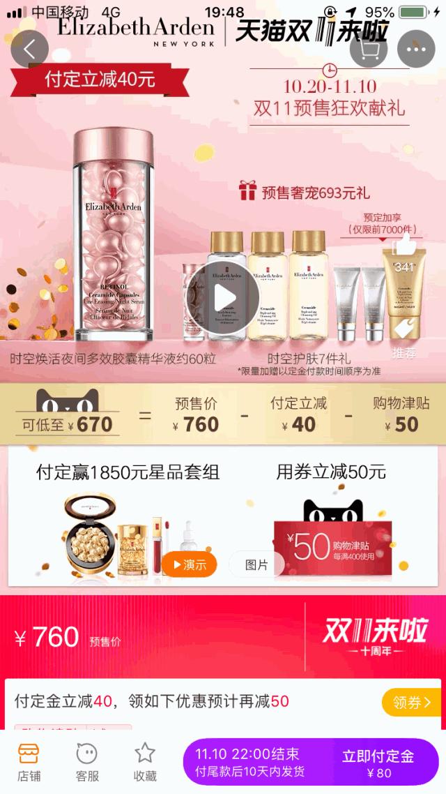 双11省钱攻略不用剁手还送钱,快收藏