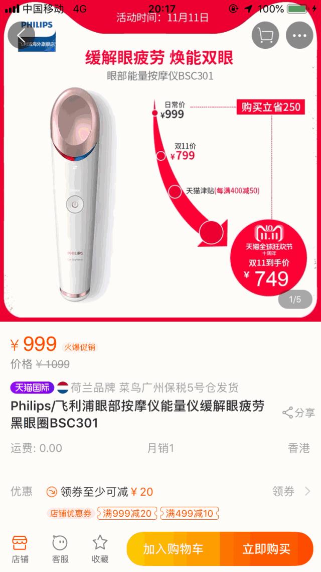 双11省钱攻略不用剁手还送钱,快收藏