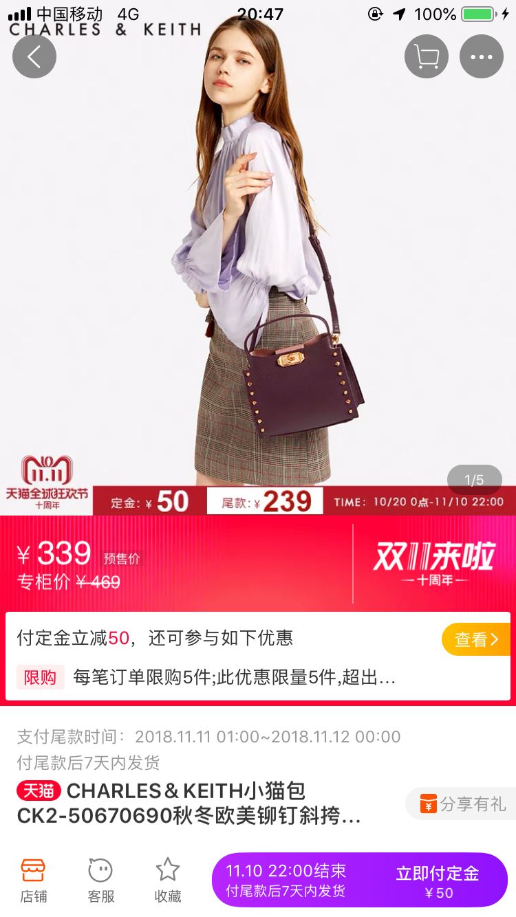 双11省钱攻略不用剁手还送钱,快收藏