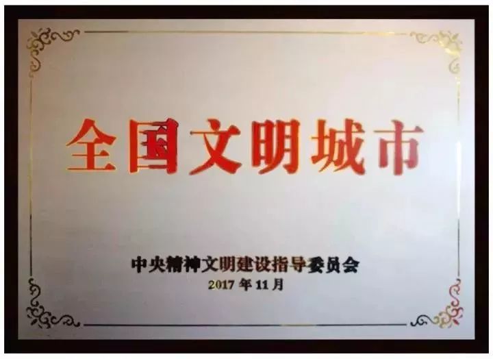 马鞍山改革开放变化,新时代马鞍山的变化