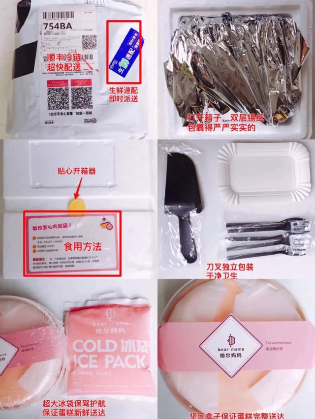 榴莲冰皮月饼正宗,榴莲冰皮月饼一下吃6个