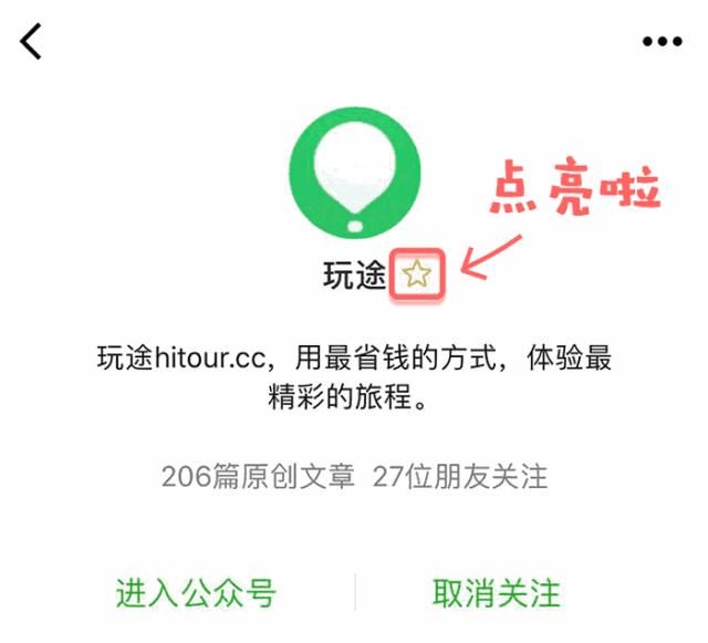 日本jrpass是什么,日本jrpass最划算路线