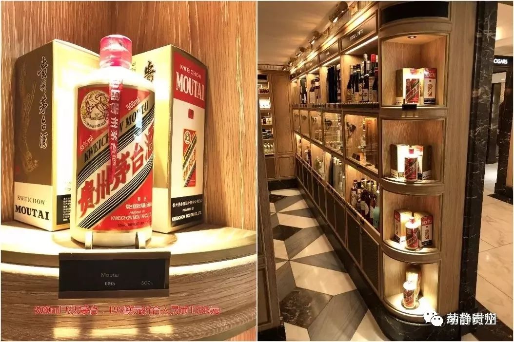 国外便宜的茅台多少钱,日本代购茅台多少钱一瓶