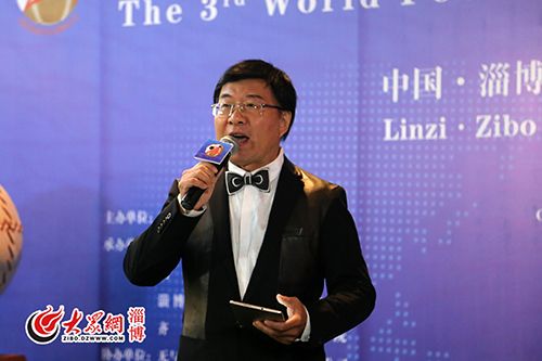 第三届世界足球文化高峰论坛,第三届国际体育教育高峰论坛