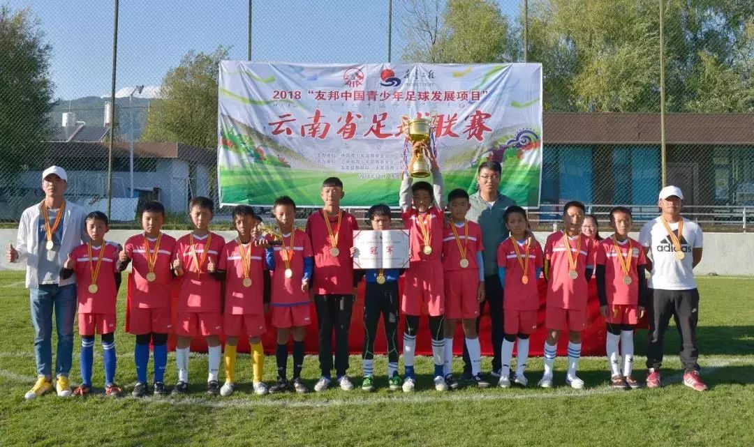 丽江少年足球比赛,丽江足球小将