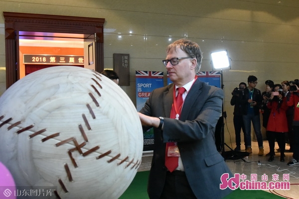 世界足球高峰论坛,首届世界足球峰会