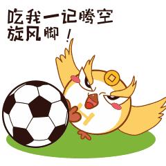 好球体育直播在线观看免费,好球体育官网