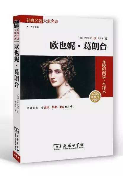 36本文学名著经典解读珍藏版,世界经典文学名著宝库