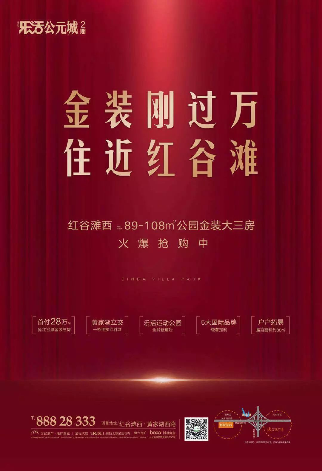 红谷滩区房子值得买吗,红谷滩新房买房指南