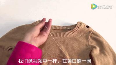 纯棉毛衣领口松垮用开水烫,毛衣领口松垮怎么修复