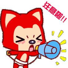 2024秋季小学招生入学方案出炉,家长对招生入学政策实施建议