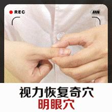 有没有专治老花眼的眼药水,网上卖的治疗老花眼的眼药水