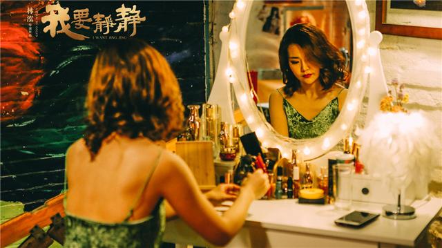 我要静静完整版,我想静静原唱