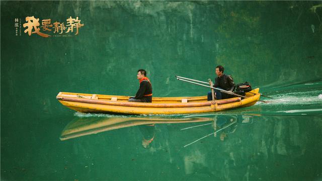 我要静静完整版,我想静静原唱