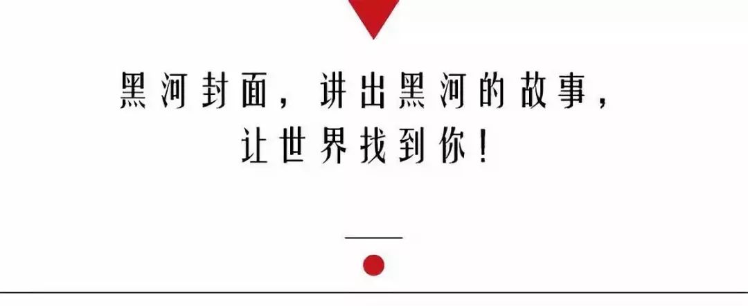 黑河人！玩微信要谨慎了，这些行为将被永久封号！