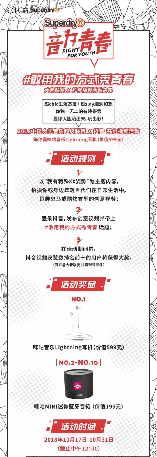 宸濋煶姝屾墜澶ц禌閭撳吀,宸濋煶閫嗛缈荤洏