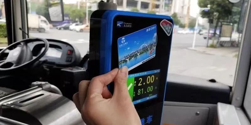 详细解读全国交通一卡通,全国交通一卡通最新政策