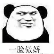 淄博全运会奖牌排名榜,周村冠军