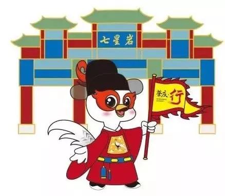 雅居乐足球赛,雅居乐杯冠军