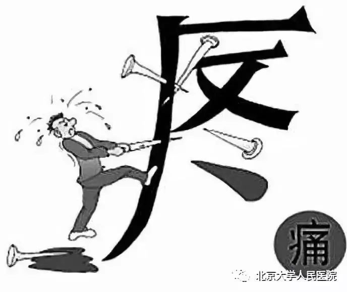 科普胸痛千万不要大意,医生科普疼痛科