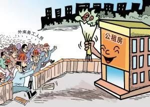 明光买房政策 (明光市购房政策)