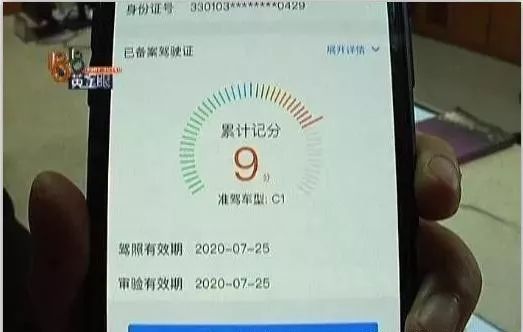 女司机的困惑,女司机的困惑视频大全