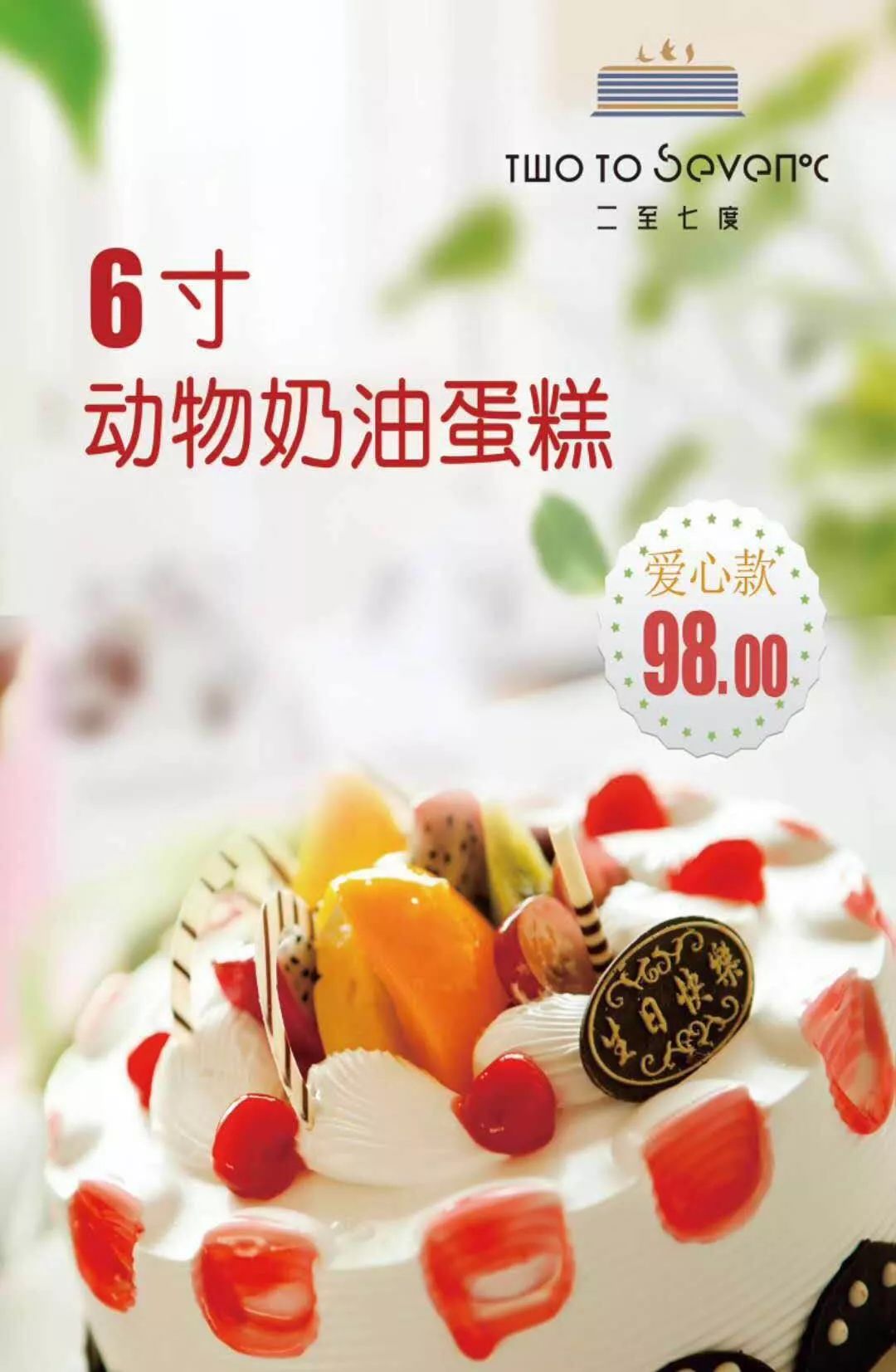 世界最奢华马卡龙,世界顶尖甜品店