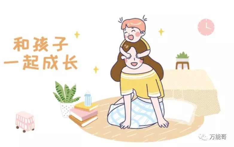 家长对猿辅导班主任有什么建议,家长对班主任的意见和建议怎么填