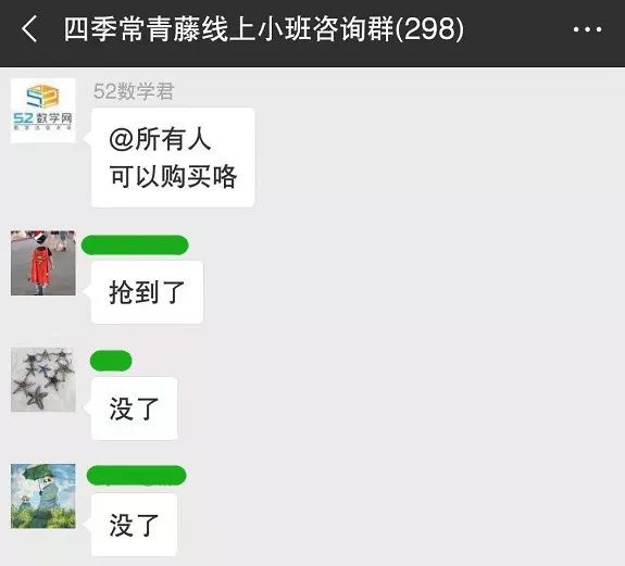 四季教育2018,四季教育课程资料