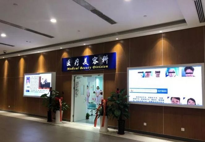 空港整形美容医院,空港医院医疗美容科