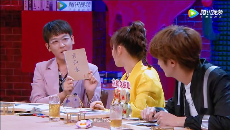 杨超越有钱榜,杨超越身价2019